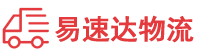 邵阳到西塞山区物流公司